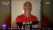 [이 시각 세계] '23년 도피' 마피아 두목, 우루과이서 탈옥