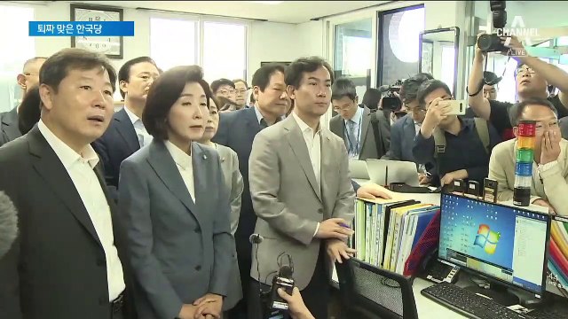 해군 1함대에 퇴짜맞은 한국당…“국정조사 추진”