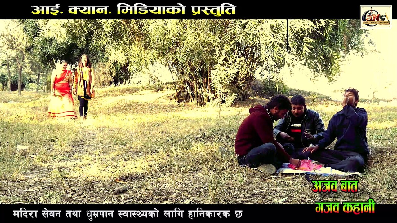 AJAB BAT GAJAB KAHANI  I   BASHNTIKE JAWANI EPI - 4