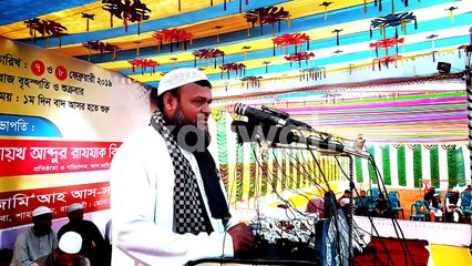 ??????? ????? ???? !! _ ?????? ??????? ??? ????? _ Dua _ Abdur Razzak bin Yousuf_HD