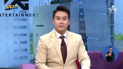 싸이, ‘양현석 성접대’ 경찰 조사