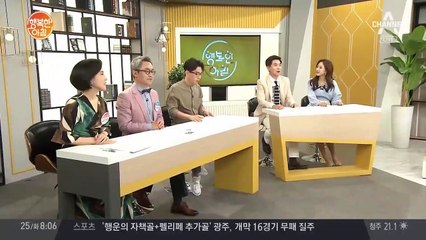 스마트폰 때문에 살이 찔 수 있다?! 원인은 스마트폰 불빛?