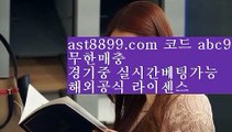 일본축구경기    오늘의스포츠중계 ⇔ ast8899.com ▶ 코드: ABC6◀  1xbet국내사용 ⇔ 승인전화없는사이트 ⇔ 해외실시간배팅 ⇔ 배트맨토토모바일 ⇔ 안전한놀이터찾는법    일본축구경기