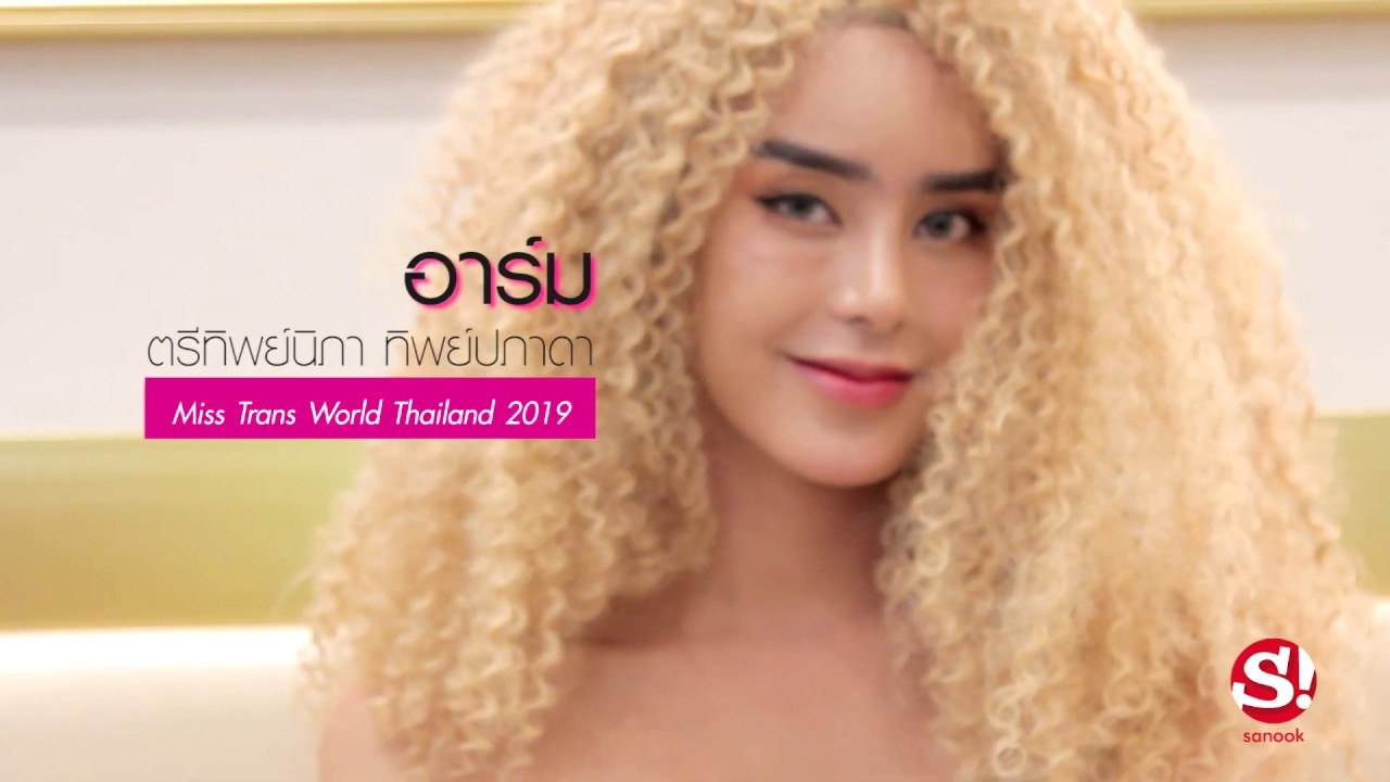 “อาร์ม ธันวาพิสิษฐ์” คุยกับตัวเอง ในวันที่ชีวิตไม่ยึดติด “เพศ”