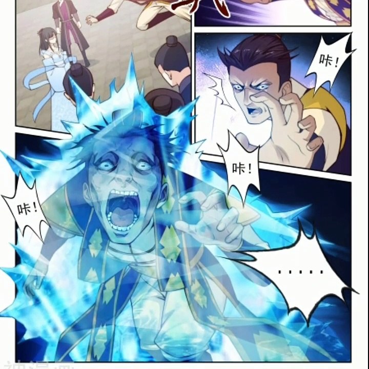 Against The God Chapter 22 RAW