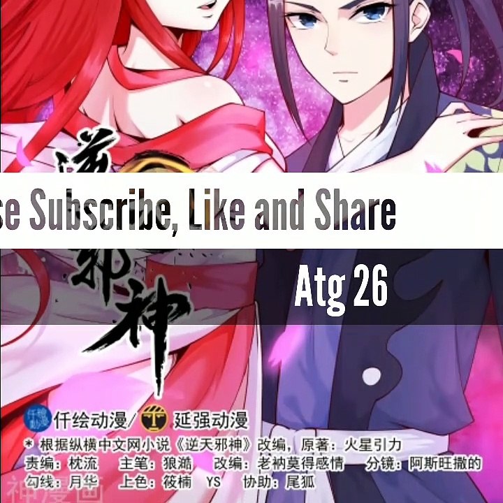 Against The God Chapter 26 RAW