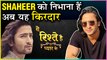 Shaheer Sheikh REVEALS The Character He Wants To Play Next | Yeh Rishtey Hain Pyaar Ke