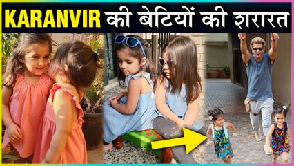 Karanvir Bohra ADORABLE Daughters Bella And Vienna Have Fun | CUTE MOMENTS