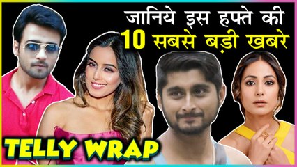 Srishty Rode Reacts On Manish's Letter, Deepak Thakur's Leaked Conversation |Top 10 Telly News