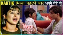 Kartik Finally Meets His Son Nairav | Naira Breaks Down | Yeh Rishta Kya Kehlata Hai