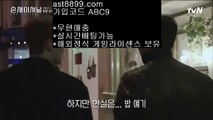손흥민여자친구 ブ 리버풀스토어✖  ast8899.com ▶ 코드: ABC9 ◀  스포츠토토판매점✖리버풀포메이션 ブ 손흥민여자친구