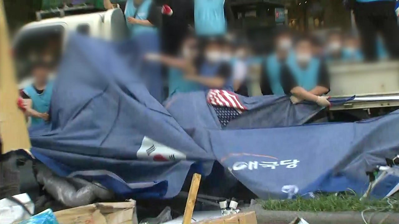대한애국당 광화문 천막 46일 만에 철거...50명 부상 / YTN