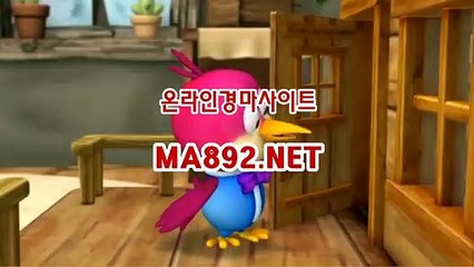 경마배팅사이트 M A 892 점 NET  ,일본경마사이트, 경마사이트