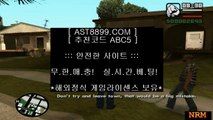 배당좋은 사이트❄ast8899.com 안전공원 추천인 abc5❄배당좋은 사이트