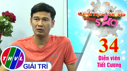 Chuyện nóng cùng sao - Tập 34: Diễn viên Tiết Cương và chuyện tín dụng "đen"