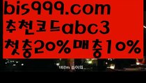 【실시간배팅】(灬ºωº灬) ↙스포츠토토사이트-い{{bis999.com}}[추천인 abc3]い성인안전놀이터 ౡ해외사이트첫충 토토사이트순위ಛ  사설토토사이트ಞ 온라인토토↙【실시간배팅】(灬ºωº灬)