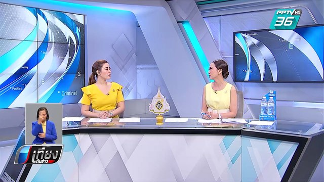 โฆษก กอ.รมน. ภาค 4 แจง ไม่ลงทะเบียนซิมก็ได้ แต่ถ้าไม่ลงจะใช้ไม่ได้ | เที่ยงทันข่าว