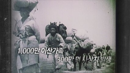 [영상] 6.25 전쟁 69주년 / YTN