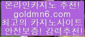 바카라사이트추천7【只goldmn6。ＣOＭ 只】-실제바카라-88카지노-올벳카지노-카가얀카지노-마이다스카지노7바카라사이트추천