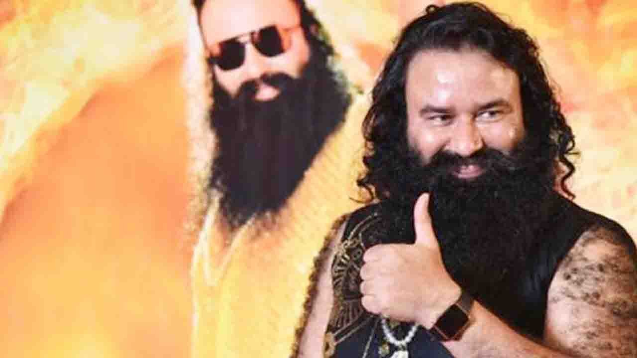 Gurmeet Ram Rahim Parole पर आएगा Jail से बाहर,...