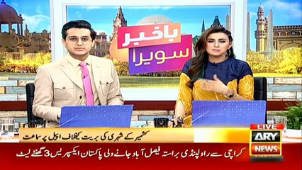 Arbitration council permission must for 2nd marriage: IHC
