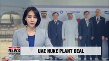 S. Korean consortium bags maintenance projects for UAE nuclear plant
