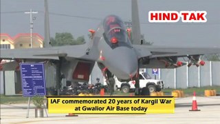 The Indian Air Force commemorated 20 years of Kargil War at Gwalior Air Base #KargilWar #IndianAirForce #indianDefence