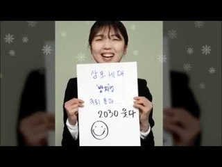 2015년 미생기자 희망뉴스