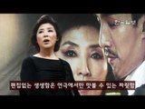 [100˚C 인터뷰] 연기인생 40주년 고두심의 '댄스레슨'