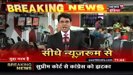 कांग्रेस को सुप्रीम कोर्ट से झटका, गुजरात की राज्यसभा सीटों के अलग-अलग चुनाव पर सुनवाई से SC का इनकार