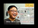 [100℃ 인터뷰]MBC 김영희PD(HD)