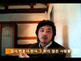 한국일보 하정우 인터뷰