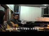 [100℃ 인터뷰] 가수 남진(HD)