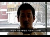 [100℃ 인터뷰] 영화배우 하정우