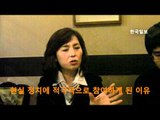 [100℃ 인터뷰]작가 공지영(HD)