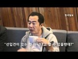 [100℃ 인터뷰]장진 감독(HD)