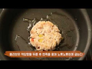 [애니쿠킹] 강아지 수제간식 '소고기 파프리카 햄버그' 만들기