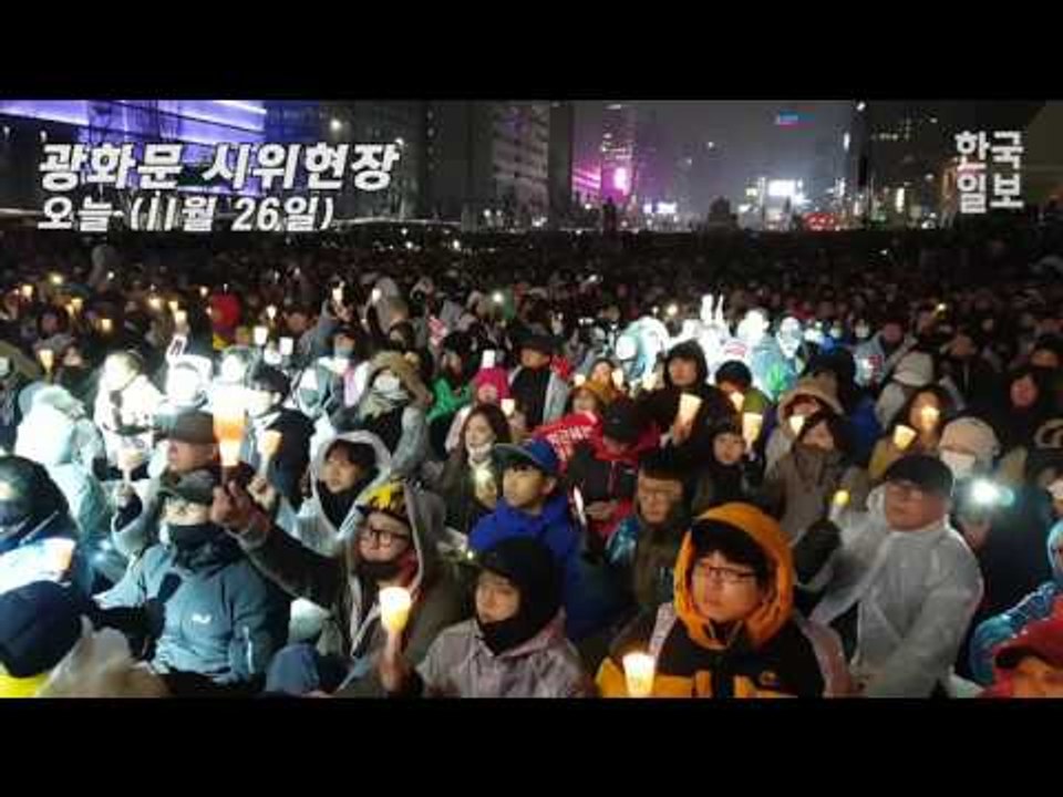 한마음 한 뜻되는 뮤지컬 시위현장
