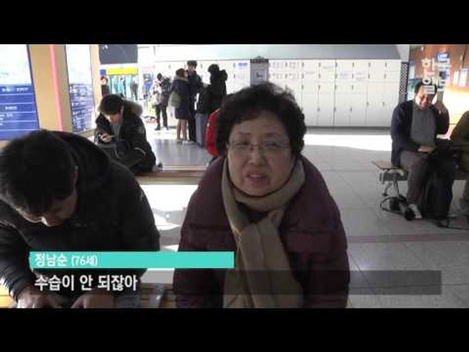 박근혜 대통령 3차 대국민담화에 대한 시민반응