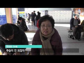 박근혜 대통령 3차 대국민담화에 대한 시민반응
