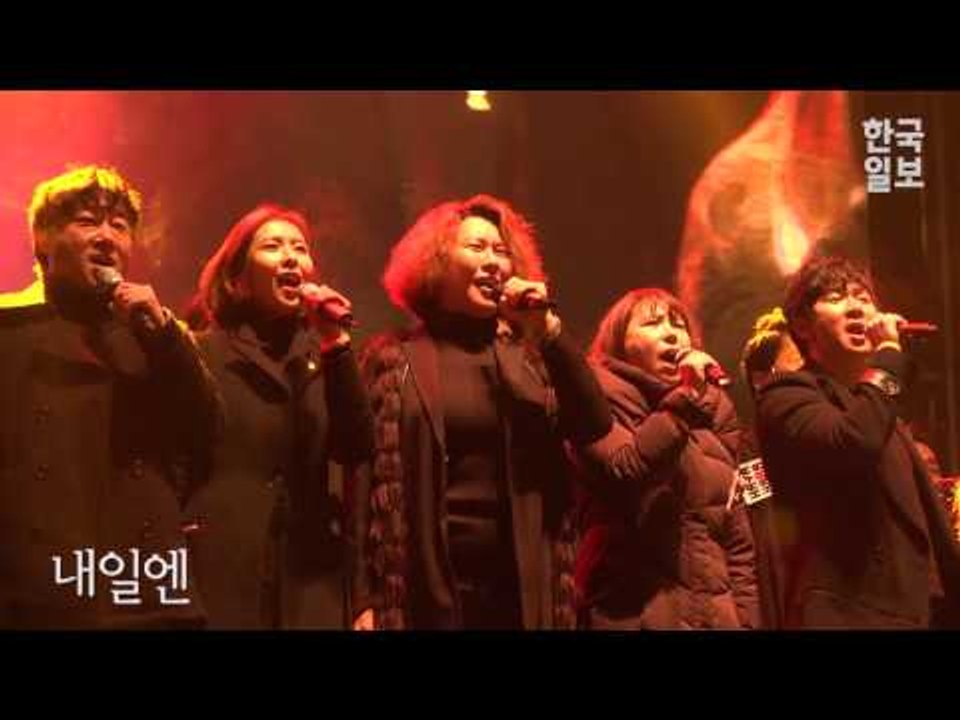 11월 26일 광화문에 울려퍼진 레미제라블 민중의 노래