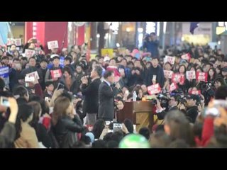 문재인 표창원, '아침이슬' 열창