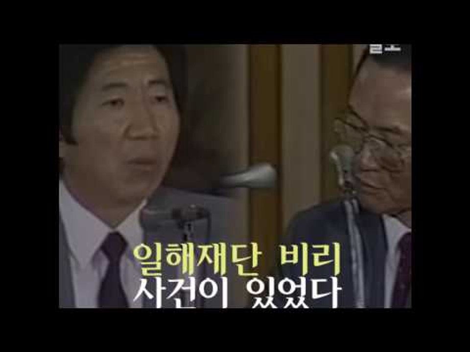 최순실 국정조사, 5공 청문회처럼 사이다일까