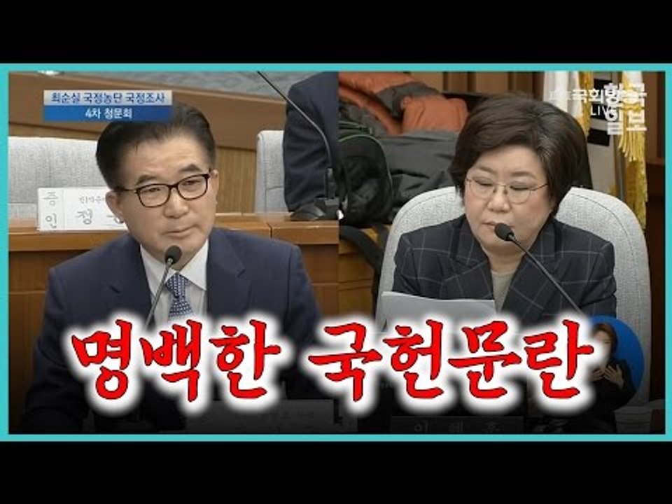 "양승태 사찰했다"  조한규 폭로 영상