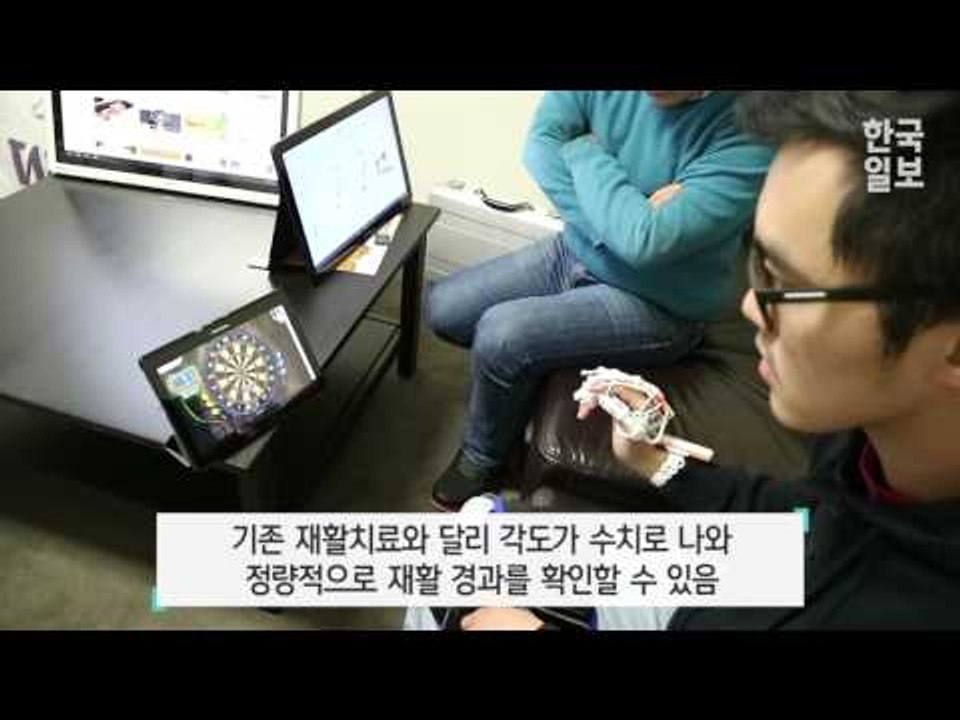 [데이터 혁명 시대] 재활치료계의 넷플릭스 꿈꾸는 ‘네오펙트’