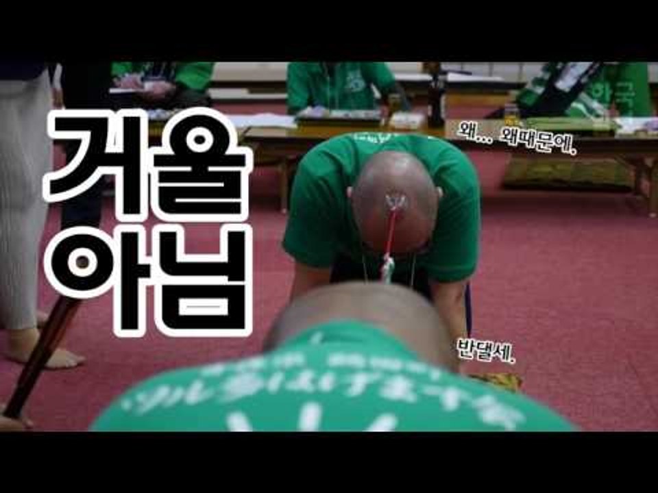 울지마 탈모! 일본에서 열린 대머리들의 대결