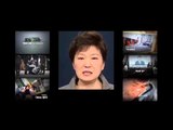 박근혜 대통령, 취임 2년의 기록 3rd Year of President Park Geun Hye(스톱모션 stop motion)