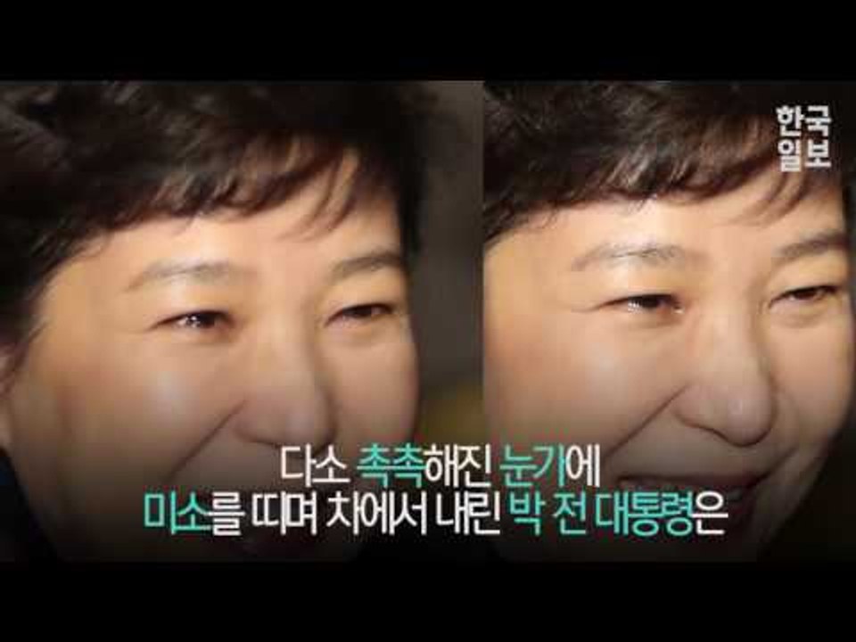 사저 도착 박 전 대통령, 촉촉한 눈가, 환한 미소뒤 사진 찍는 모습