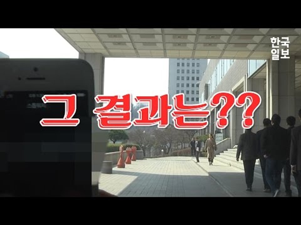 삼성동에서 검찰까지 8분 도착 가능할까?