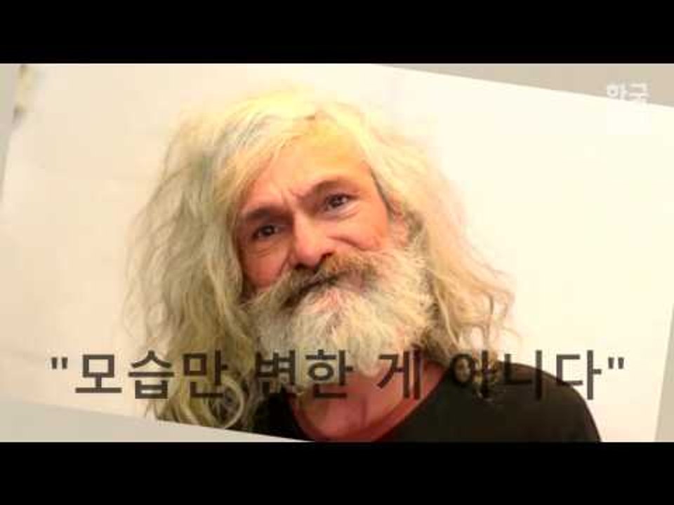 스타일 변신 후 새삶 살게 된 노숙자의 놀라운 메이크오버 영상
